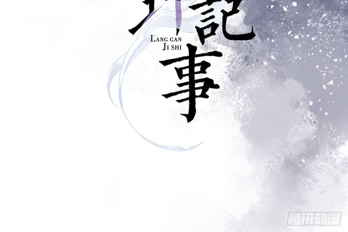 红烛泪&middot;终(1/4)-第24话