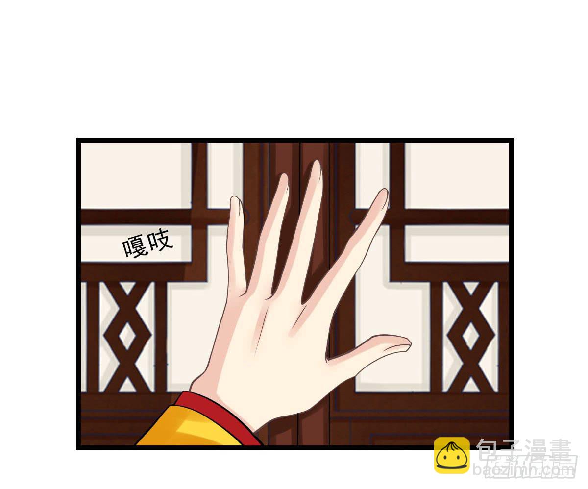 红烛泪&middot;终(1/4)-第24话