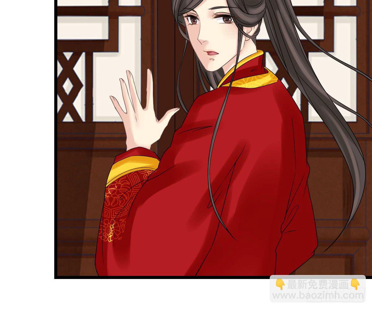 红烛泪&middot;终(1/4)-第24话