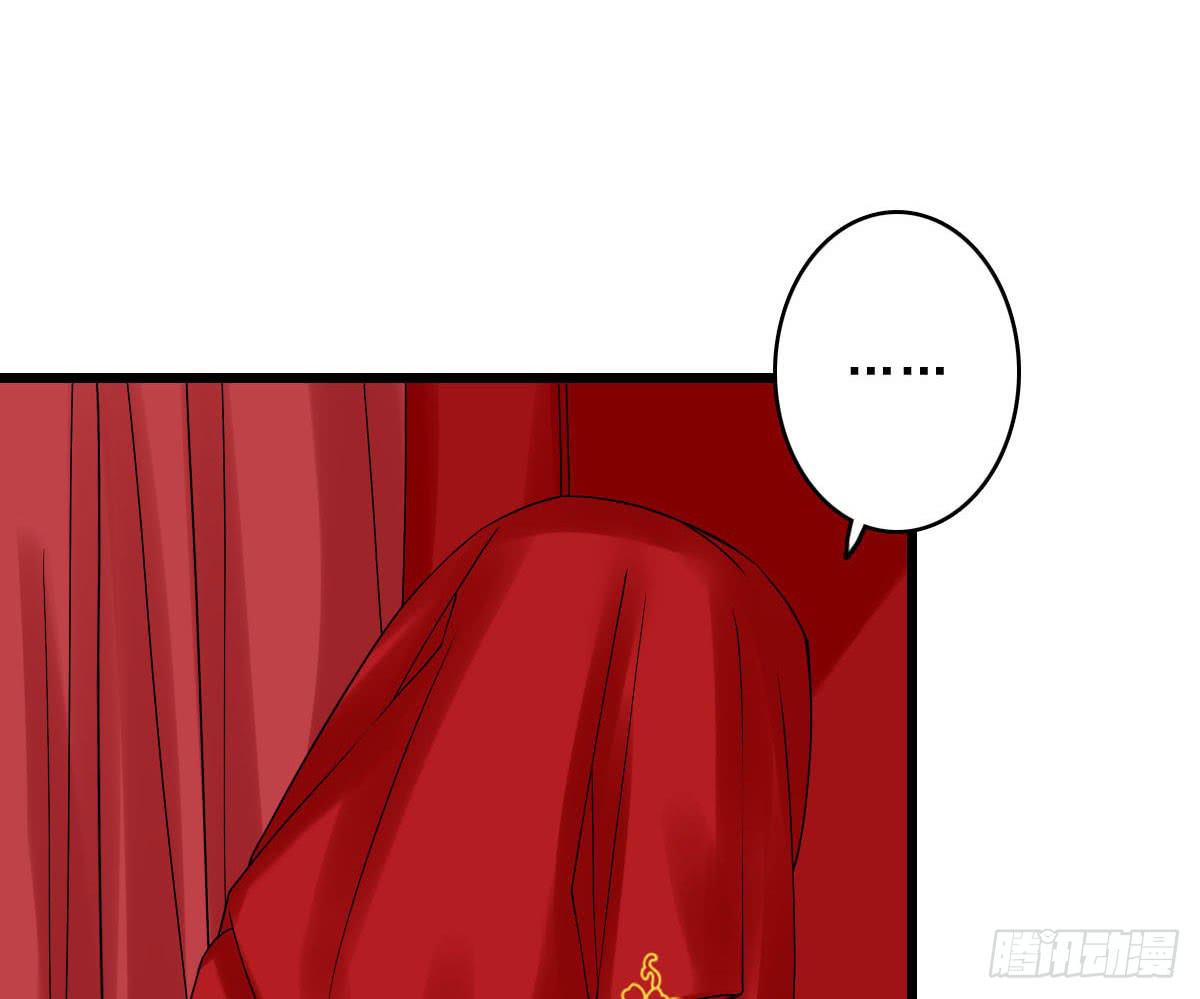 红烛泪&middot;终(1/4)-第24话