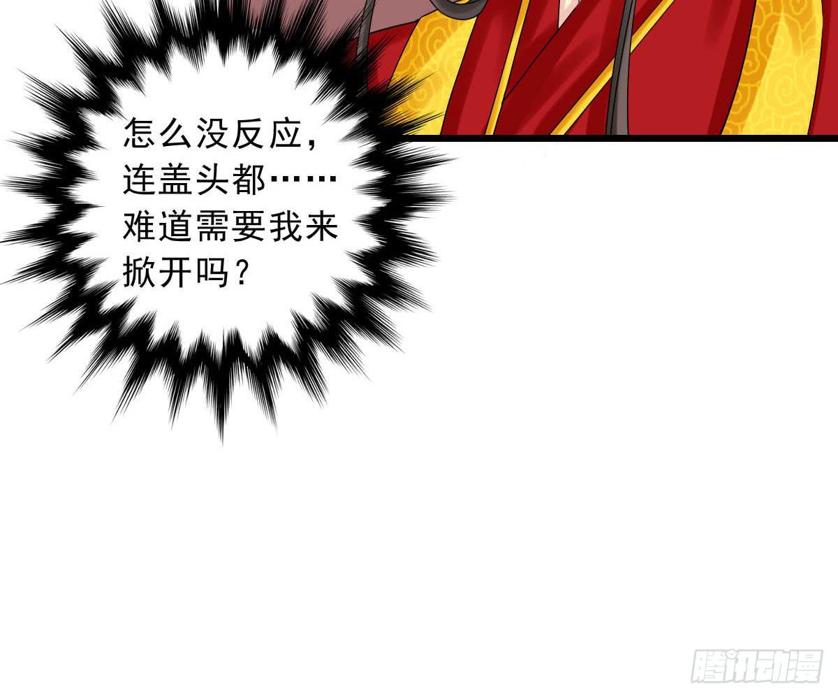 红烛泪&middot;终(1/4)-第24话