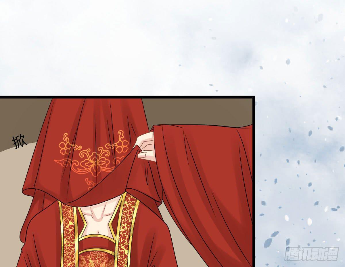 红烛泪&middot;终(1/4)-第24话