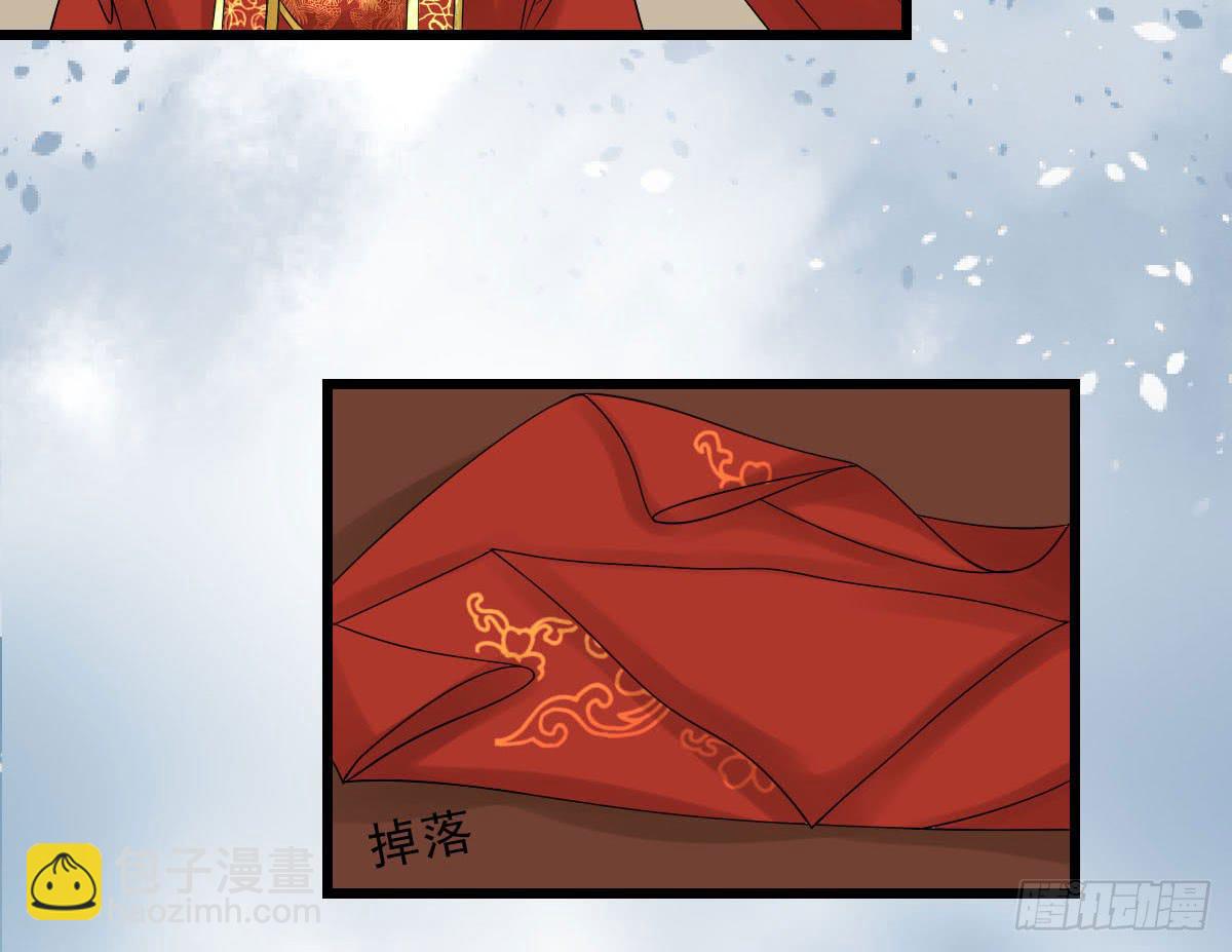 红烛泪&middot;终(1/4)-第24话