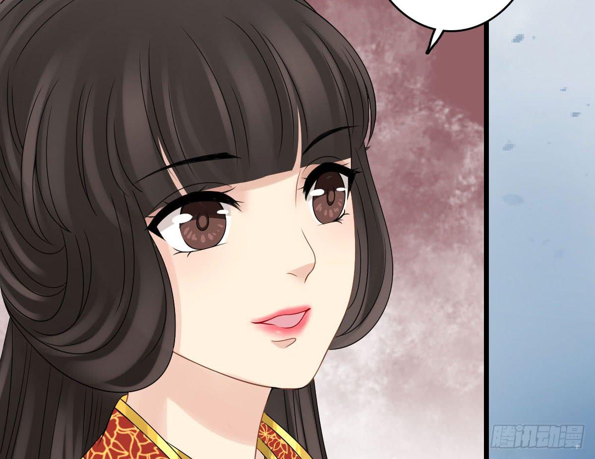 红烛泪&middot;终(1/4)-第24话