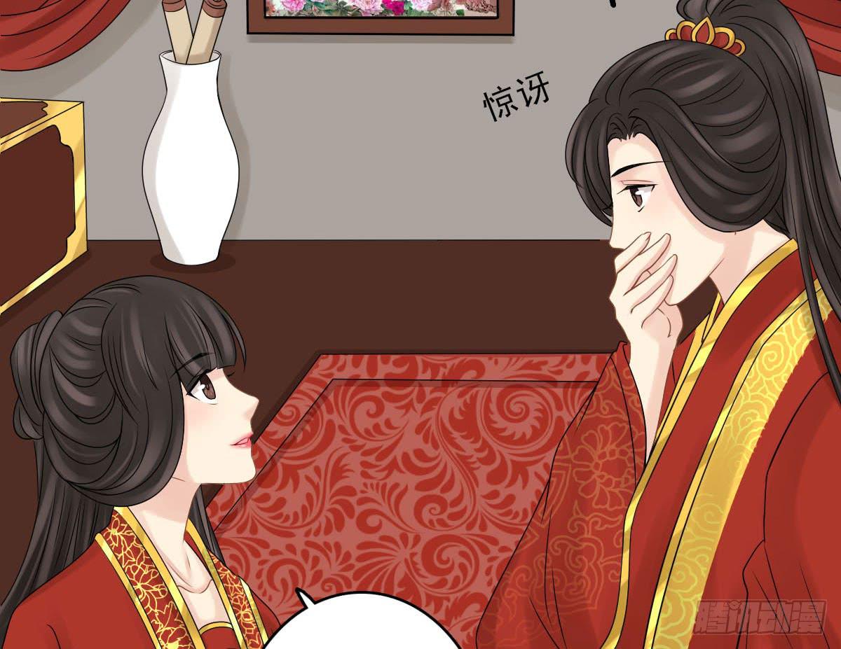 红烛泪&middot;终(1/4)-第24话