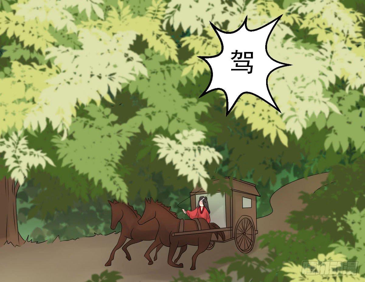 红烛泪&middot;终(1/4)-第24话