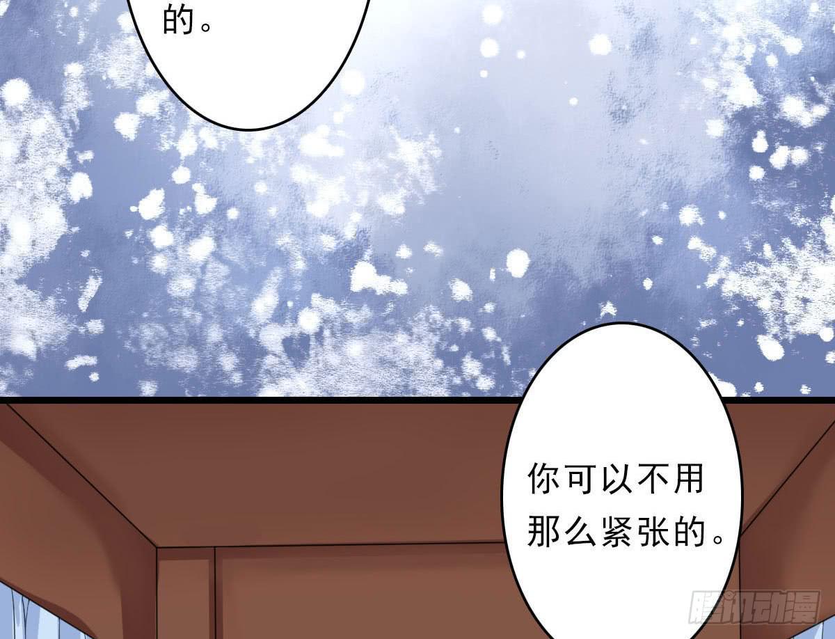 红烛泪&middot;终(1/4)-第24话