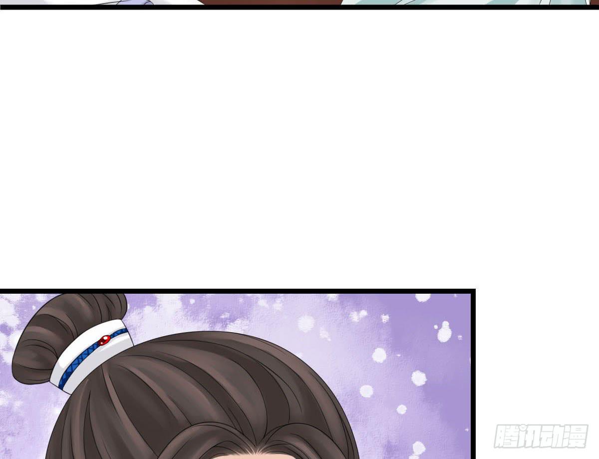 红烛泪&middot;终(1/4)-第24话