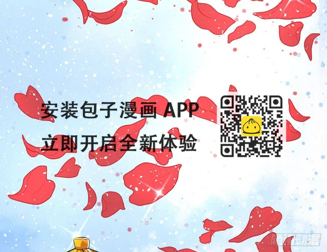 红烛泪&middot;终(1/4)-第24话