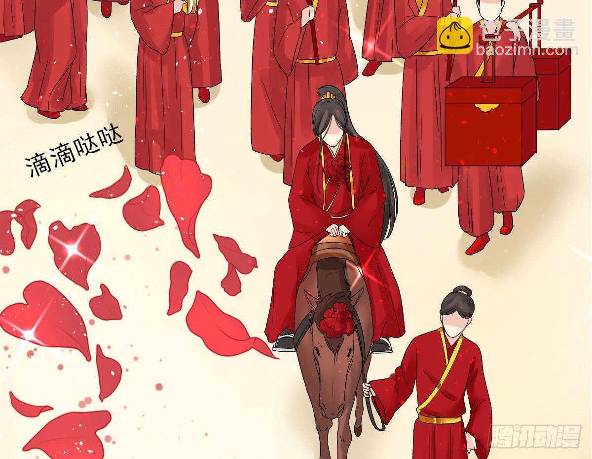 红烛泪&middot;终(1/4)-第24话