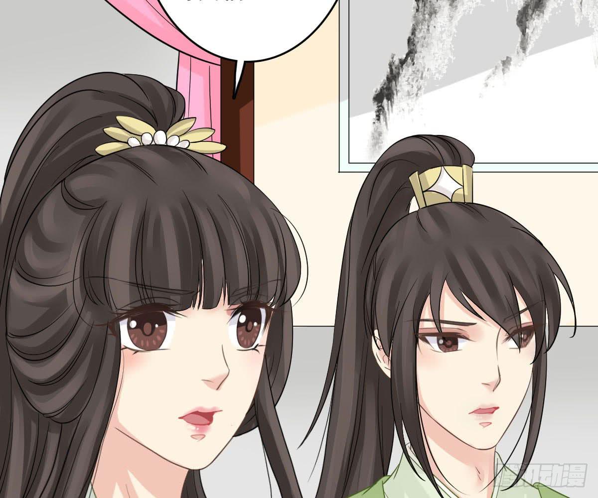 醉绫罗&middot;二(1/4)-第26话