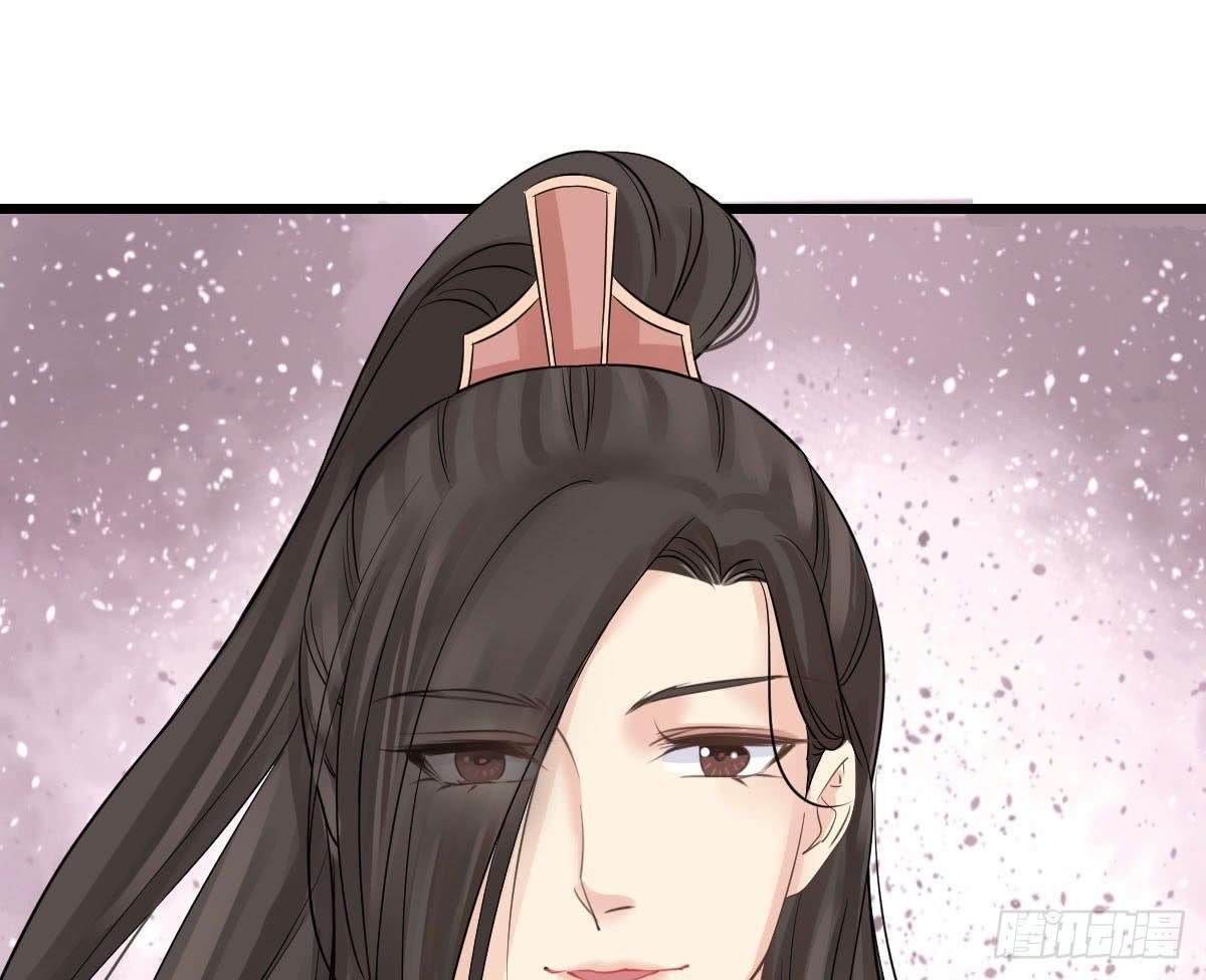 醉绫罗&middot;二(1/4)-第26话