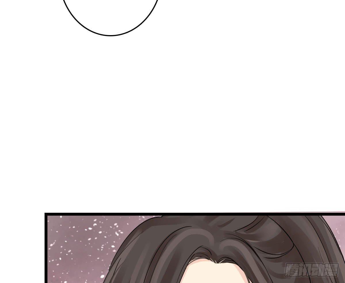 醉绫罗&middot;二(1/4)-第26话