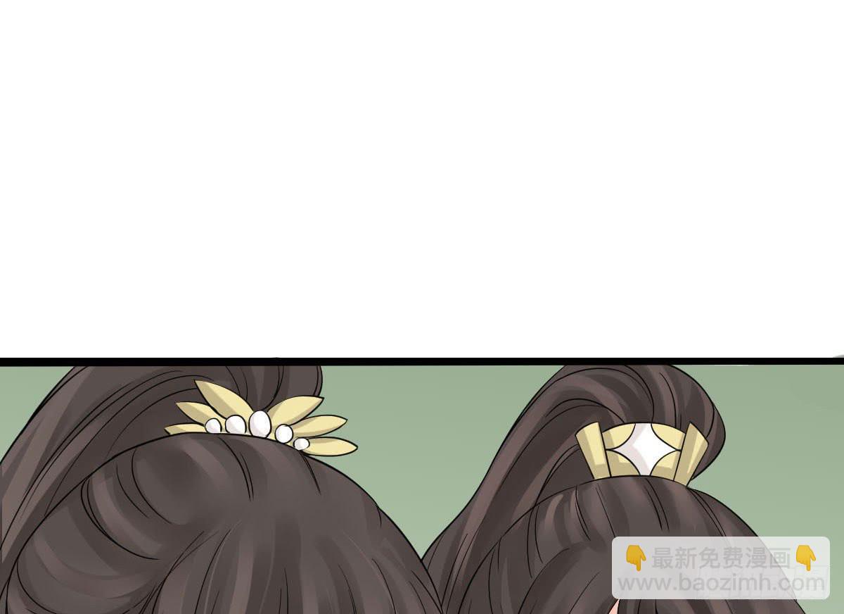 醉绫罗&middot;二(1/4)-第26话