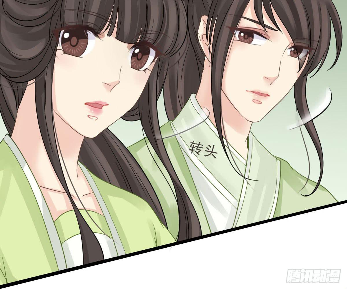 醉绫罗&middot;二(1/4)-第26话