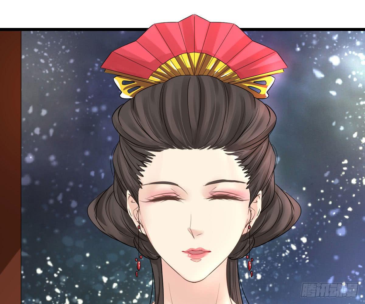 醉绫罗&middot;二(1/4)-第26话