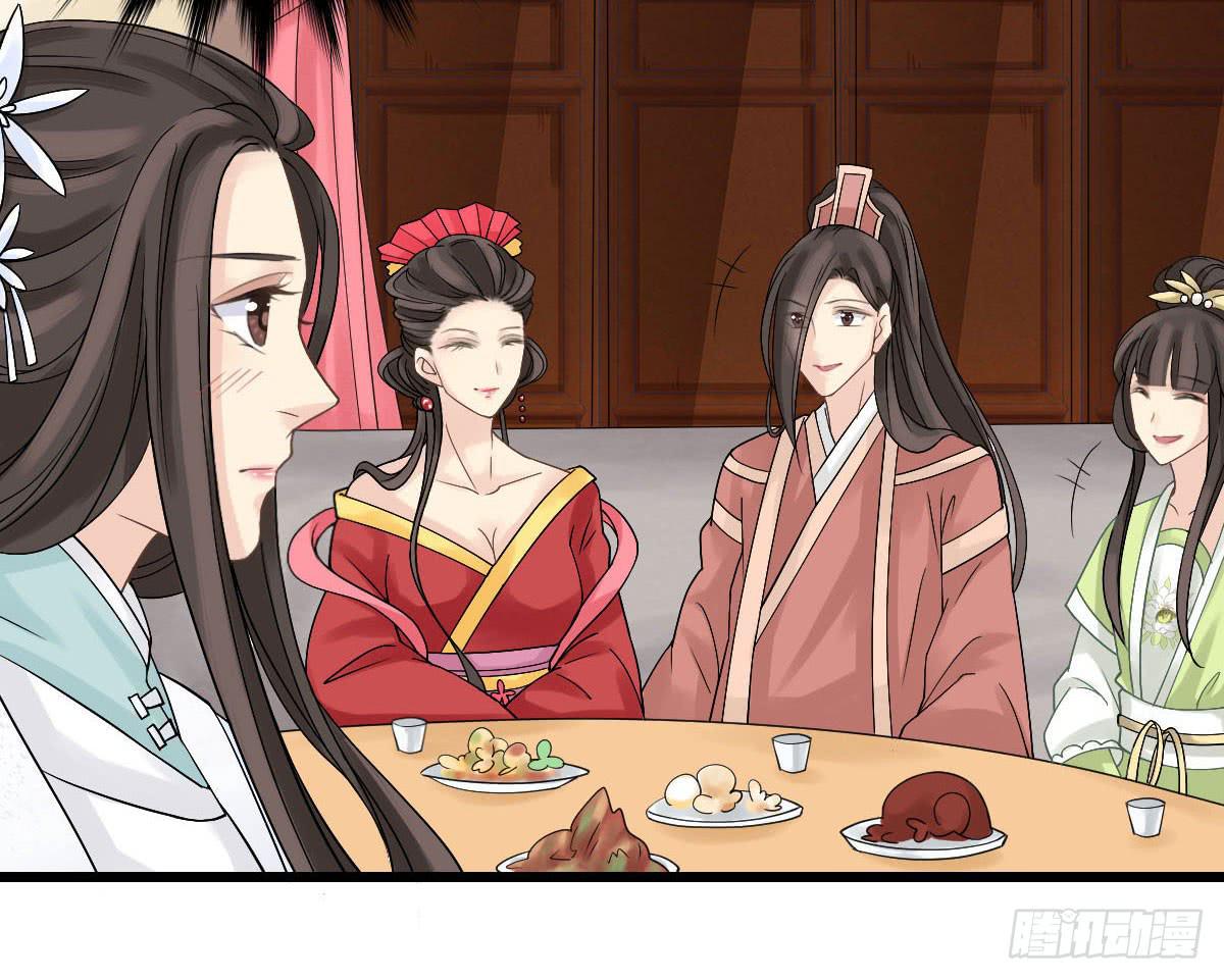 醉绫罗&middot;二(1/4)-第26话