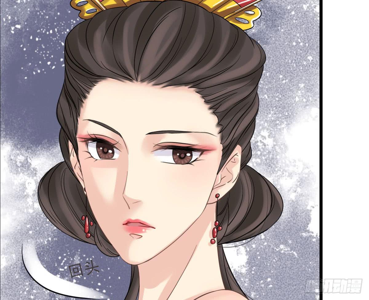 醉绫罗&middot;二(1/4)-第26话