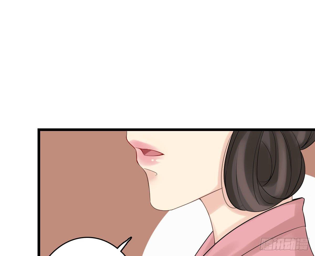 醉绫罗&middot;二(1/4)-第26话