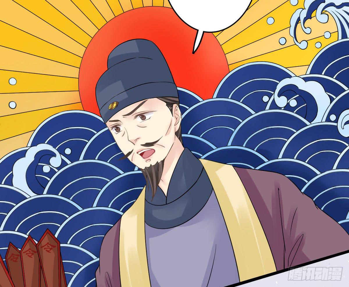 醉绫罗&middot;四(1/4)-第28话