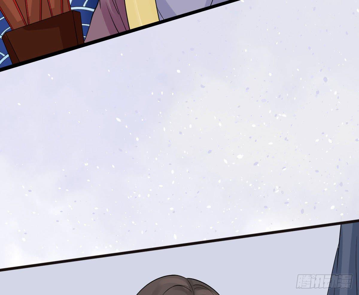 醉绫罗&middot;四(1/4)-第28话