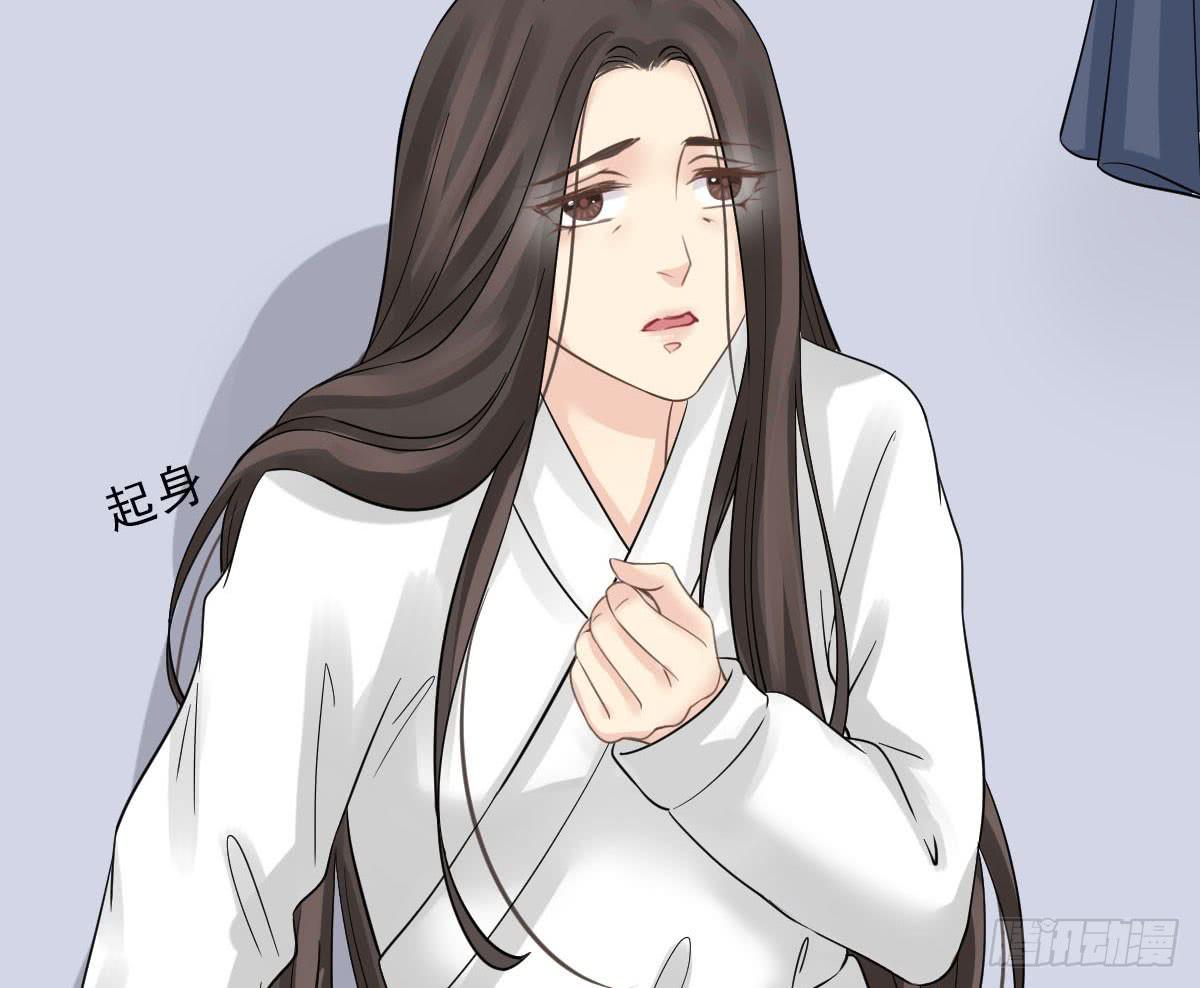 醉绫罗&middot;四(1/4)-第28话