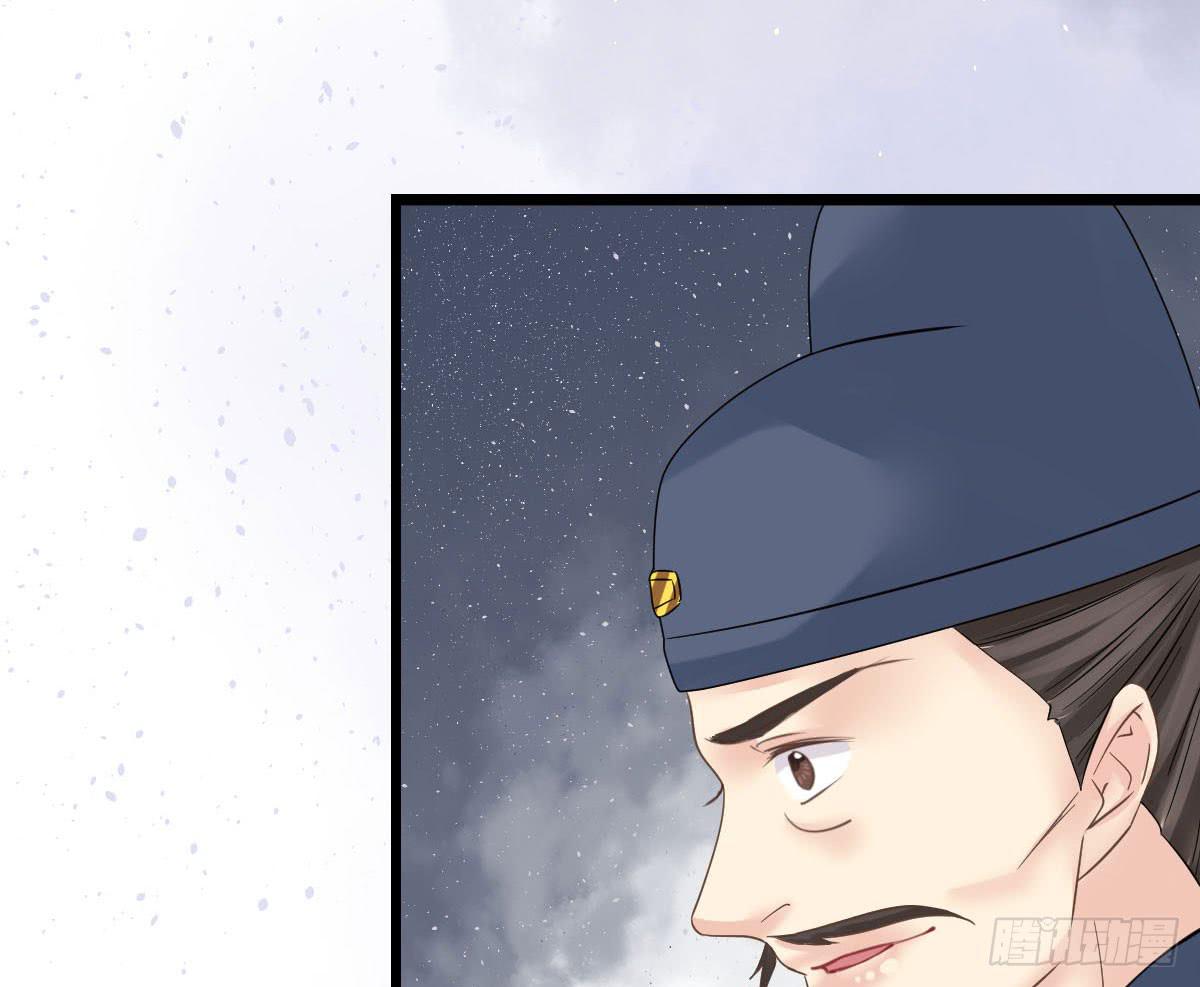 醉绫罗&middot;四(1/4)-第28话