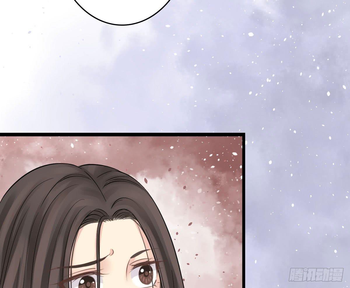 醉绫罗&middot;四(1/4)-第28话