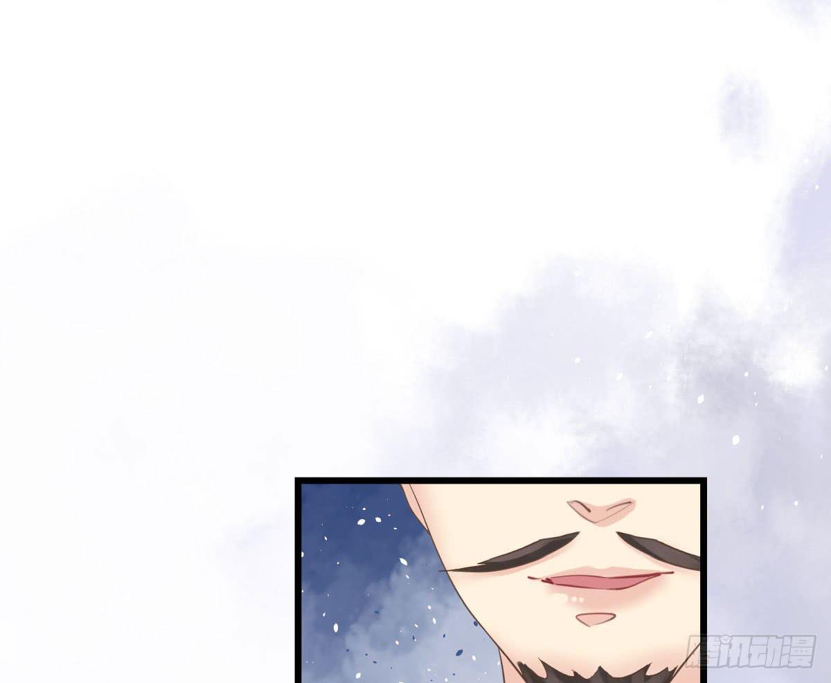 醉绫罗&middot;四(1/4)-第28话