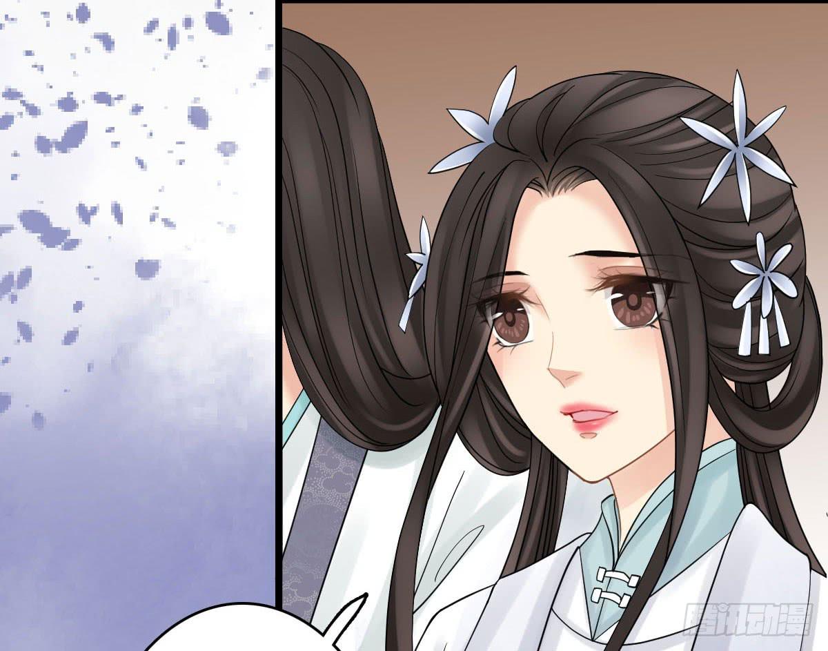 醉绫罗&middot;四(1/4)-第28话