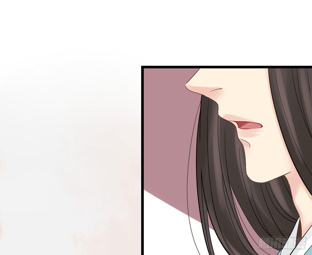 醉绫罗&middot;四(1/4)-第28话