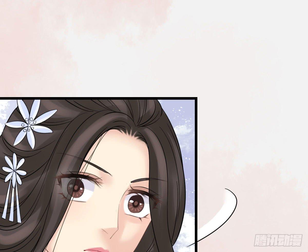 醉绫罗&middot;四(1/4)-第28话