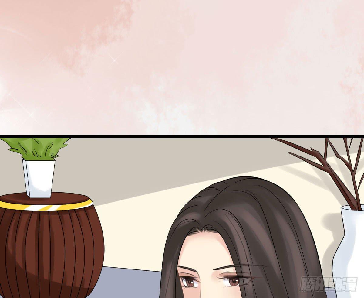 醉绫罗&middot;四(1/4)-第28话