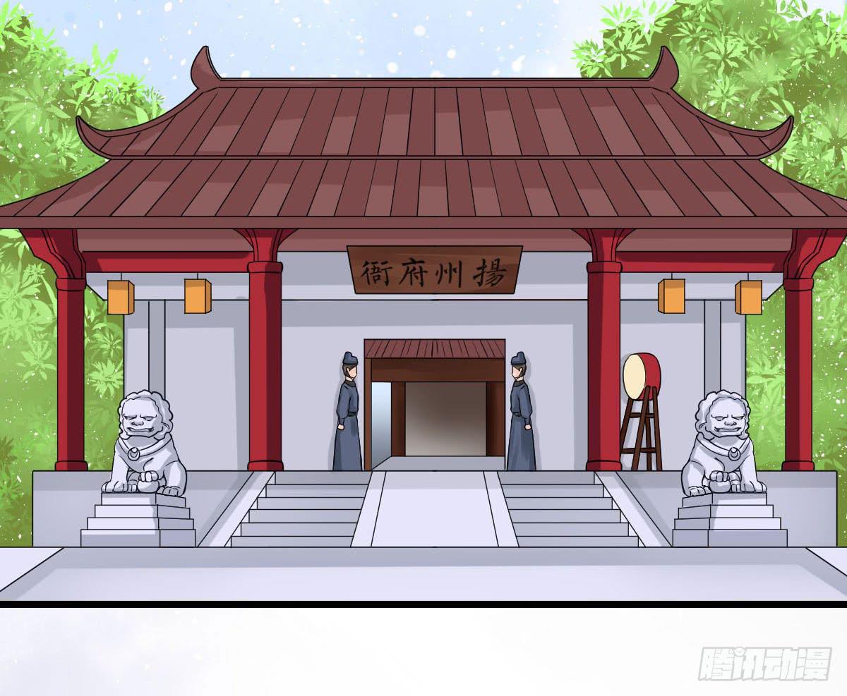 醉绫罗&middot;四(1/4)-第28话