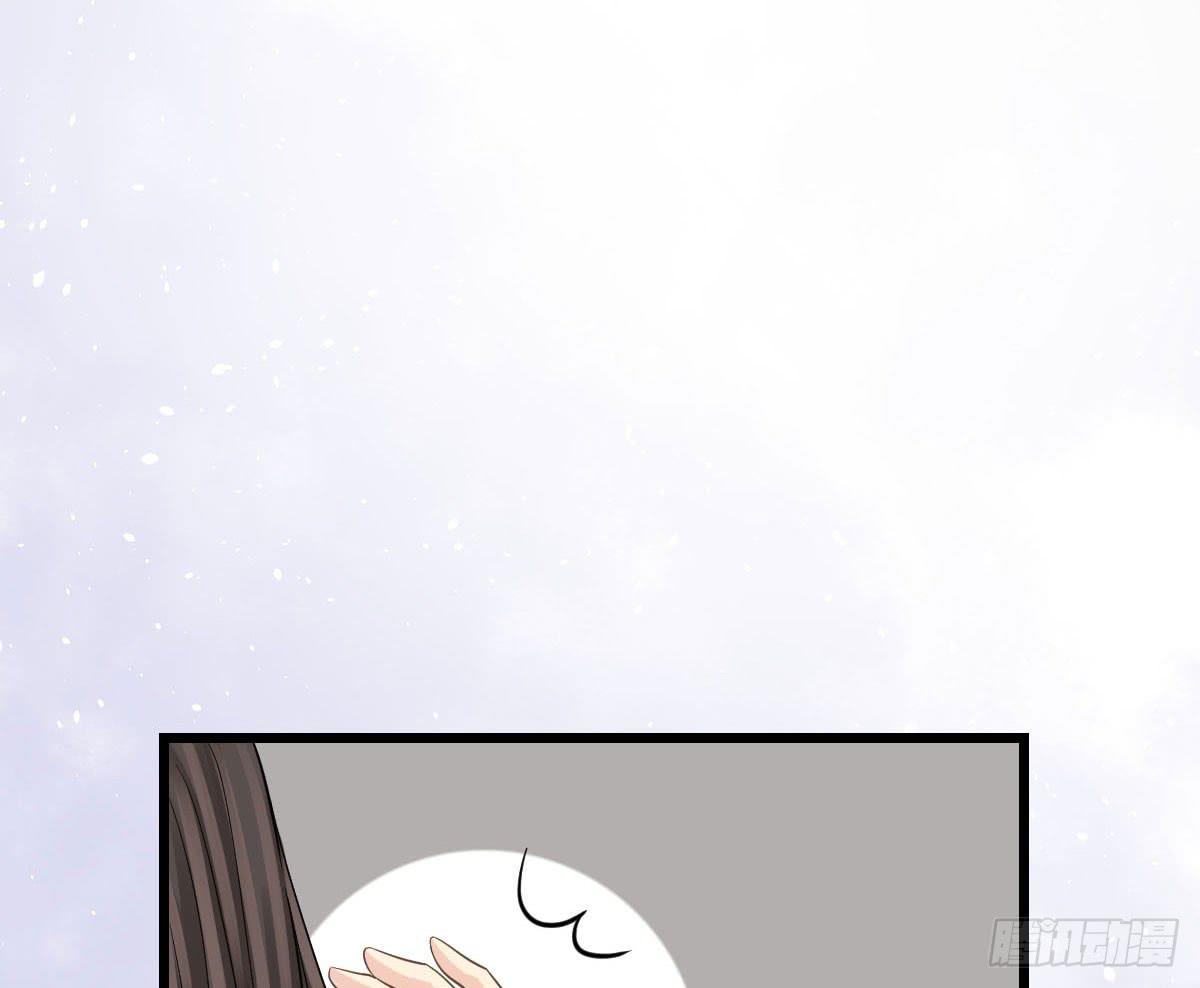 醉绫罗&middot;四(1/4)-第28话