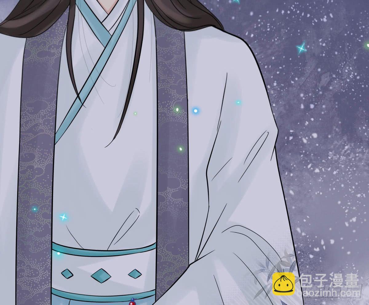 醉绫罗&middot;六(1/4)-第30话