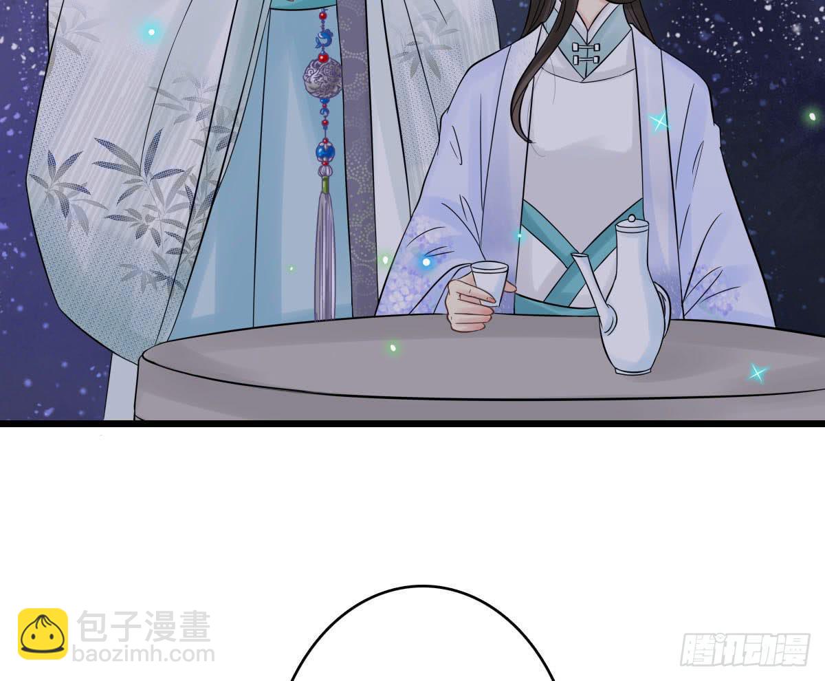 醉绫罗&middot;六(1/4)-第30话