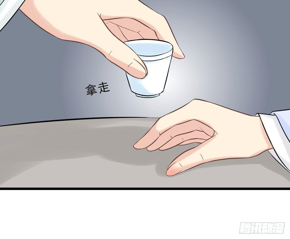 醉绫罗&middot;六(1/4)-第30话