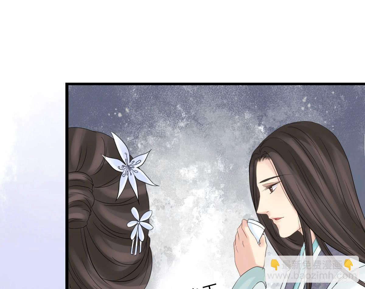 醉绫罗&middot;六(1/4)-第30话