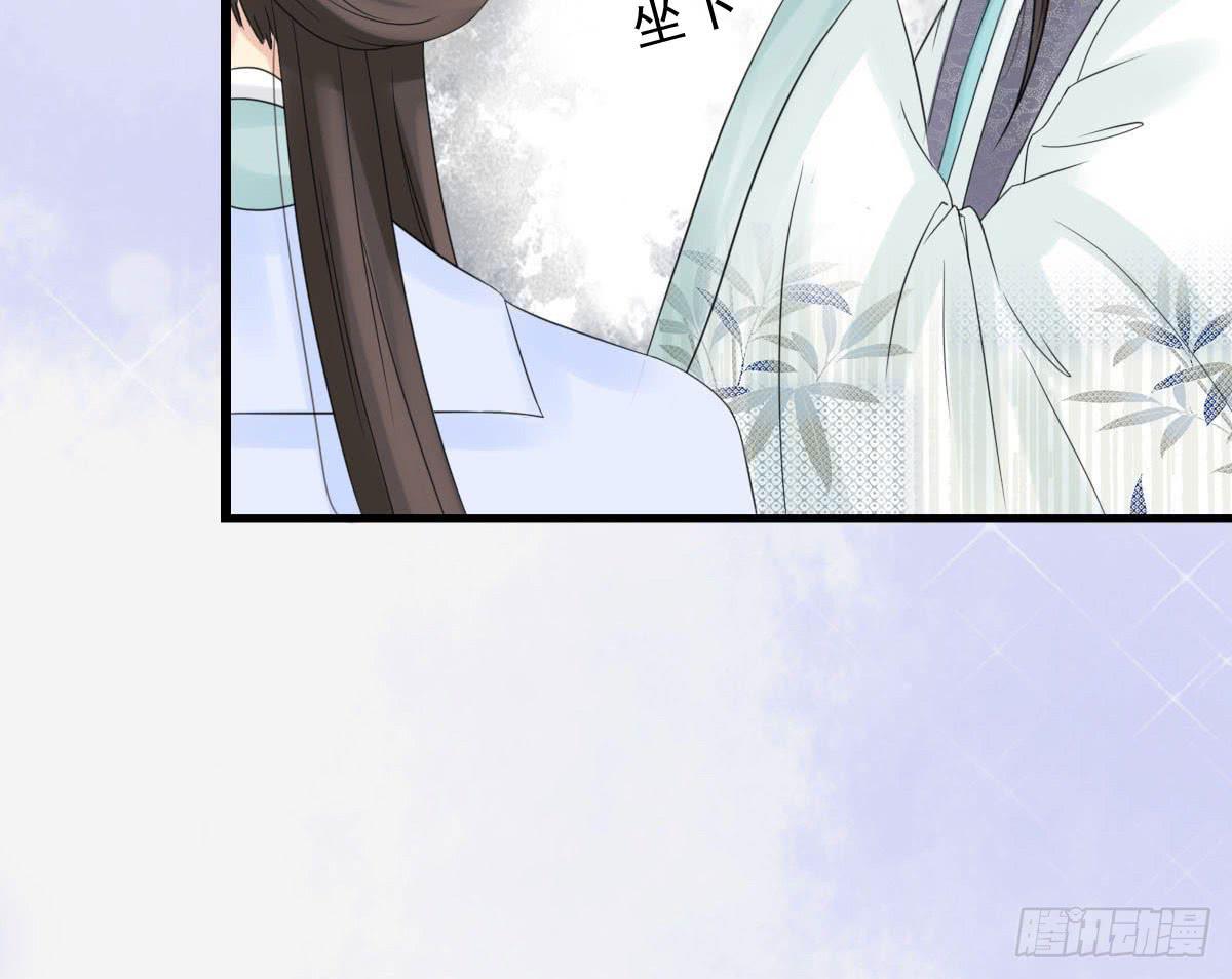 醉绫罗&middot;六(1/4)-第30话