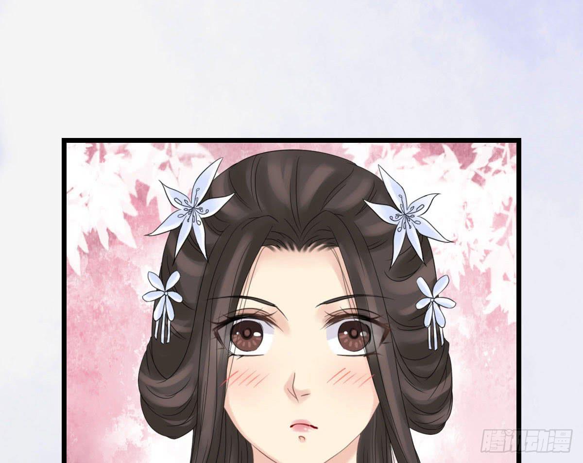 醉绫罗&middot;六(1/4)-第30话