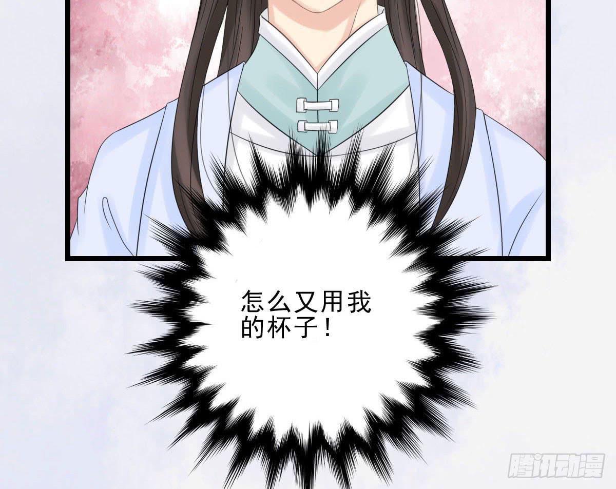 醉绫罗&middot;六(1/4)-第30话