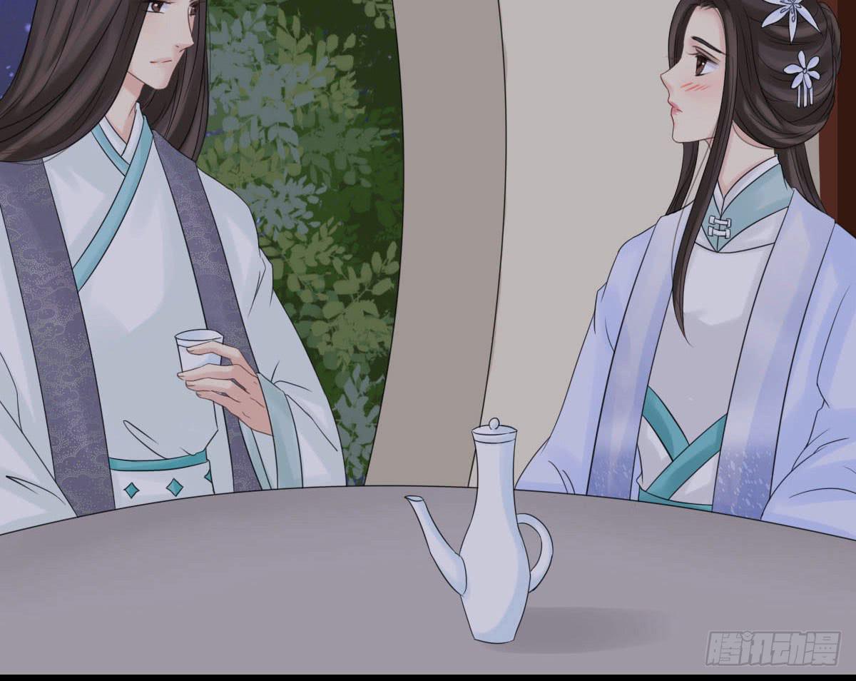 醉绫罗&middot;六(1/4)-第30话