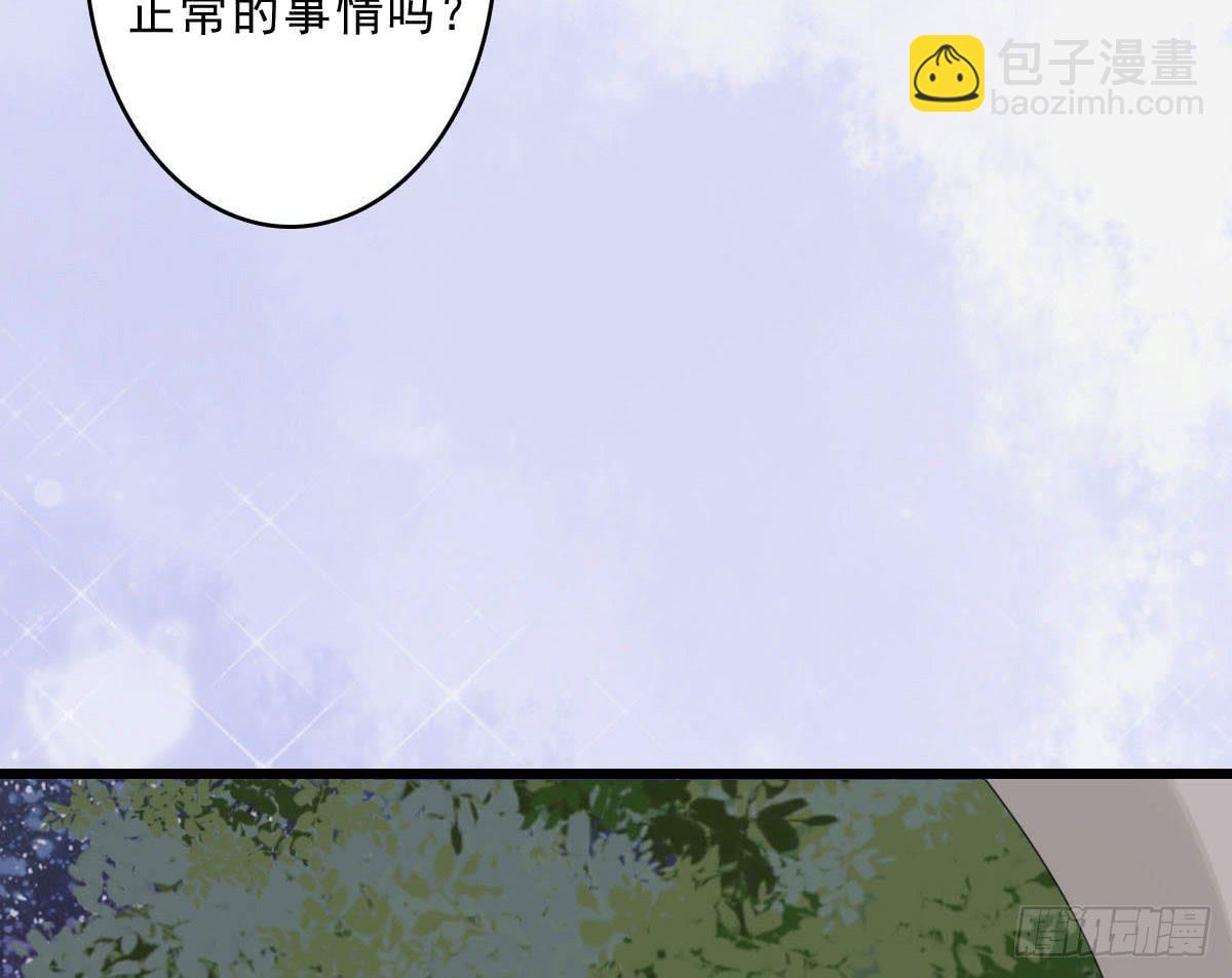 醉绫罗&middot;六(1/4)-第30话