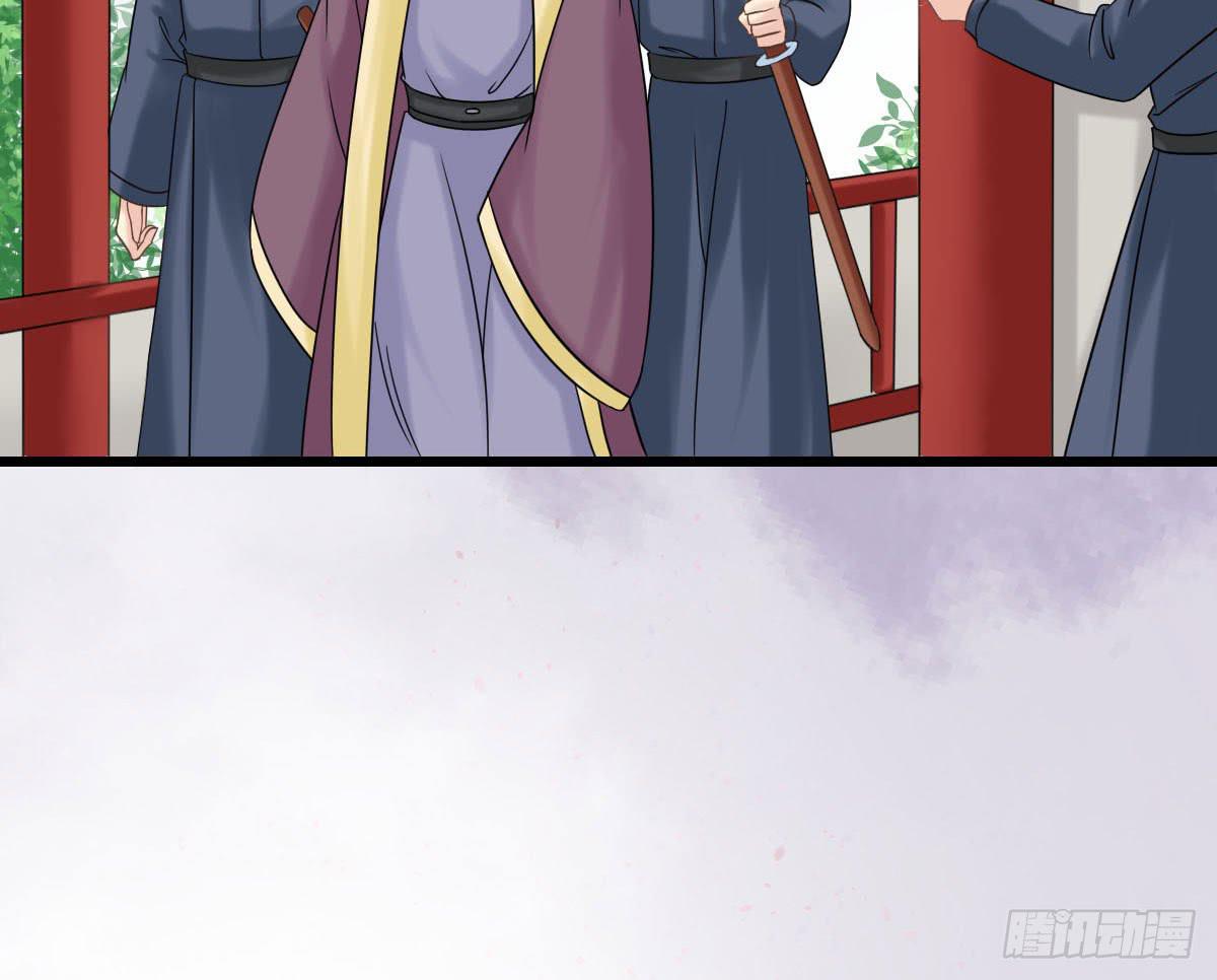 醉绫罗&middot;六(1/4)-第30话