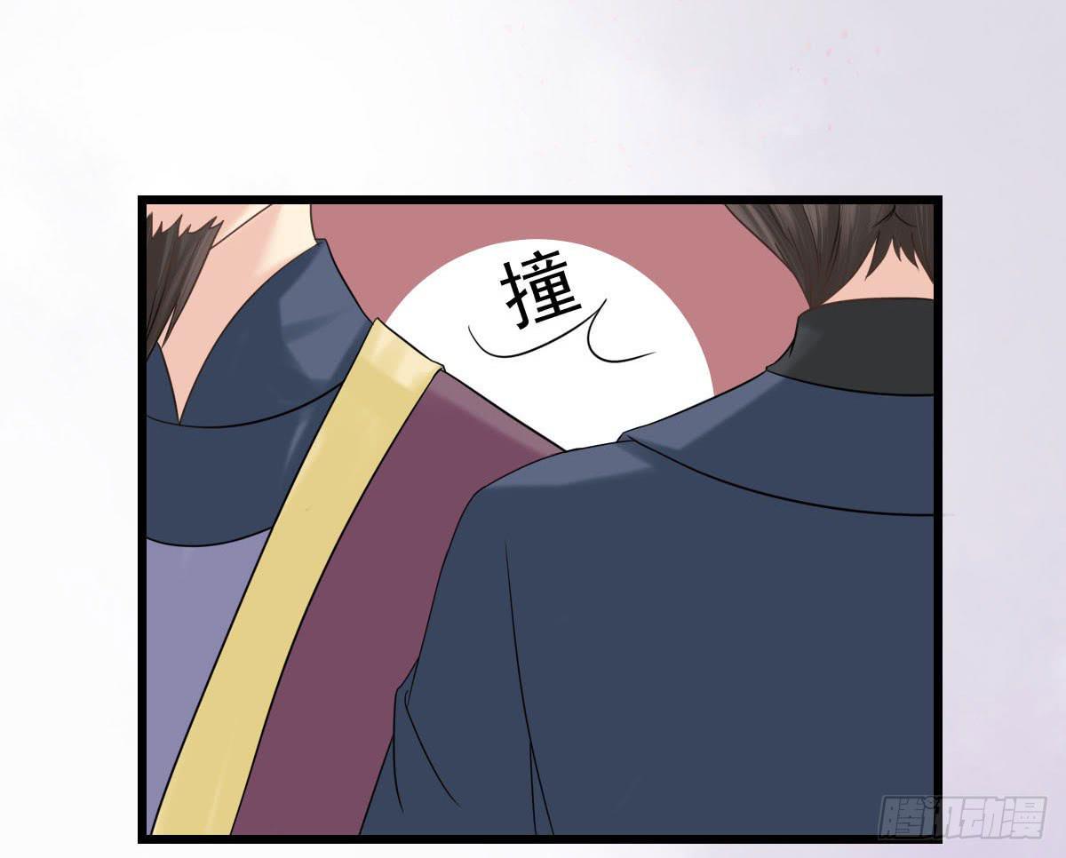 醉绫罗&middot;六(1/4)-第30话