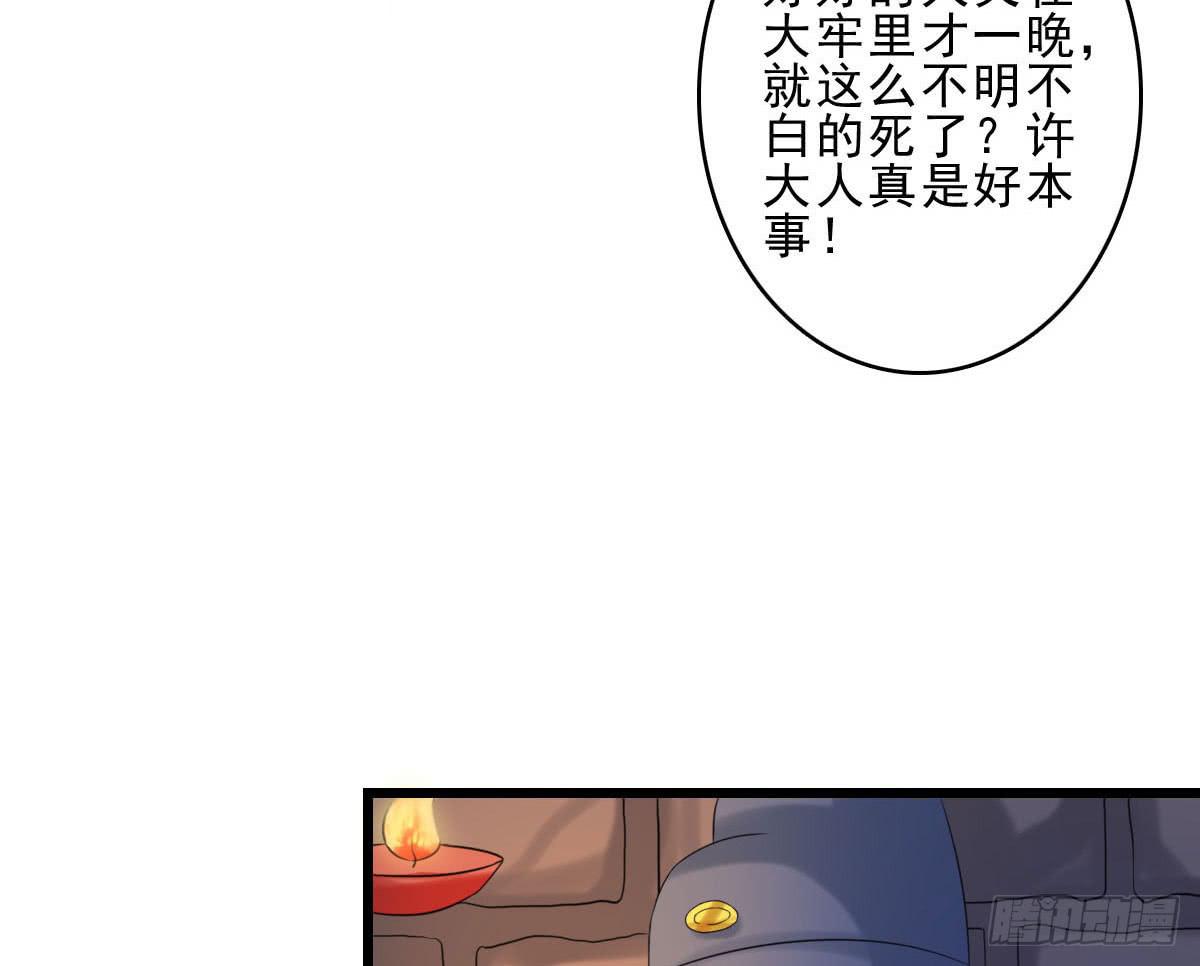 琅玕記事 - 醉綾羅·六(1/4) - 2