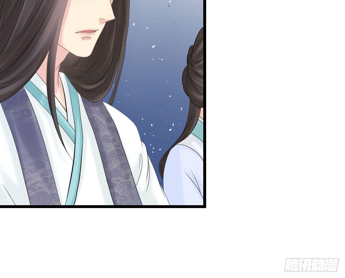 醉绫罗&middot;六(1/4)-第30话