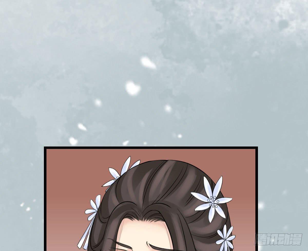 醉绫罗&middot;六(1/4)-第30话