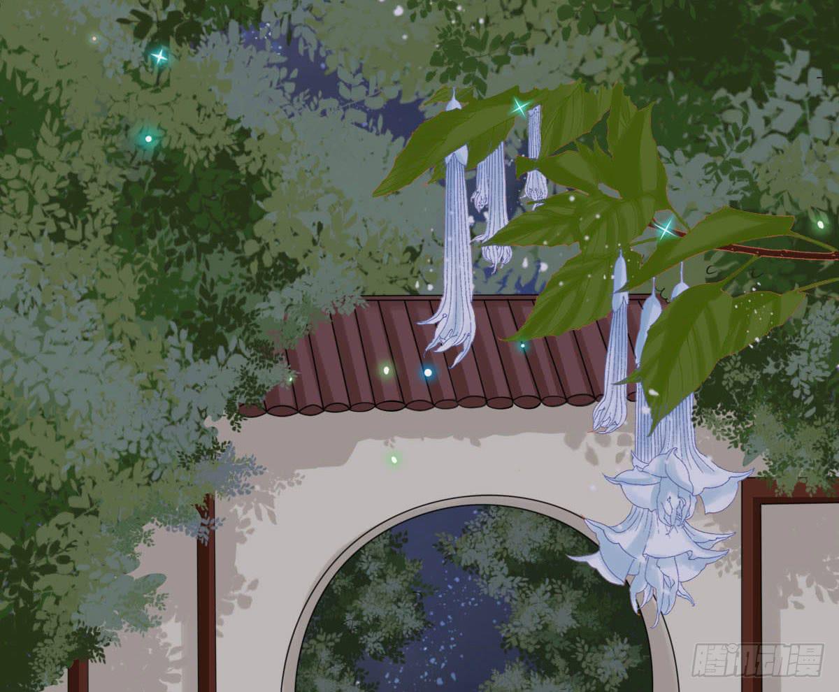 醉绫罗&middot;六(1/4)-第30话